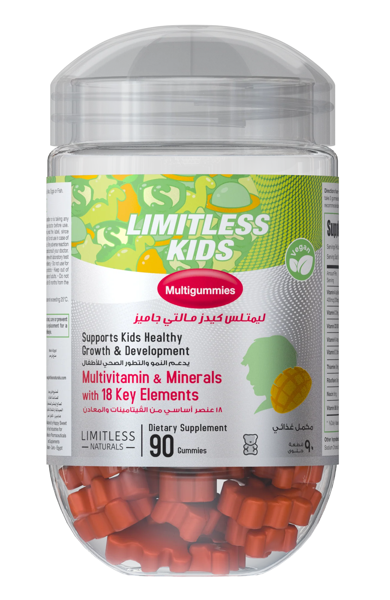 ليمتلس كيدز (Limitless Kids)