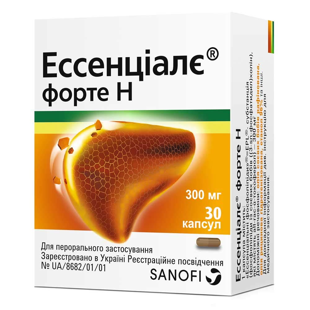 أسينشال (Essentiale) كبسولات