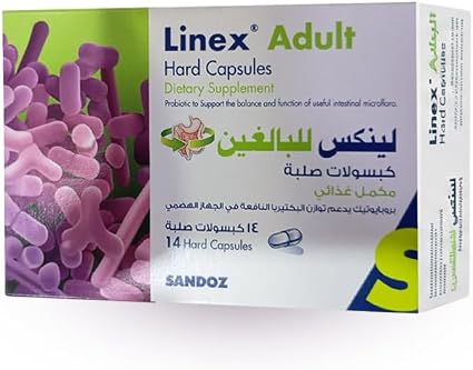 لينكس كبسول 14 كبسوله