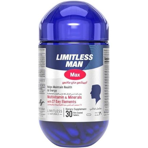 ليمتلس مان (Limitless Man Max)