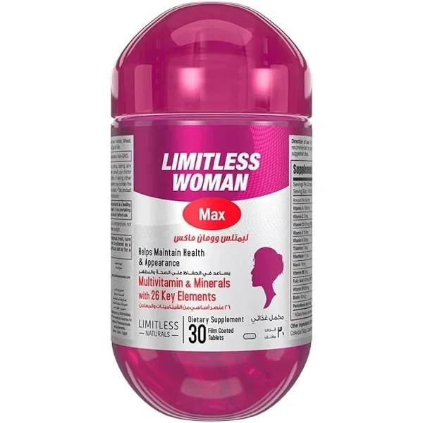 ليمتلس وومان (Limitless Woman Max)